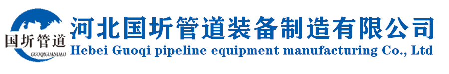 河北午夜理论片管道生產廠家