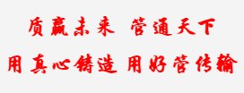 河北午夜理论片管道生產廠家
